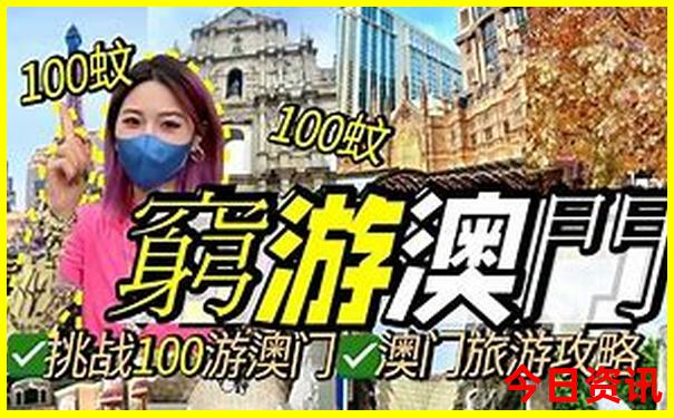 附近最好玩的地方是哪里