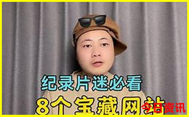 全中国最热的地方