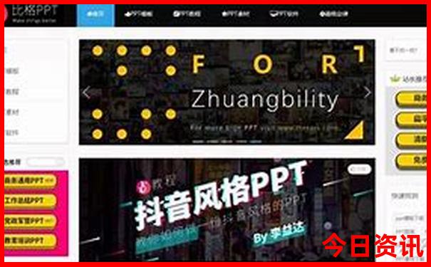 北京晚上去哪里玩比较好