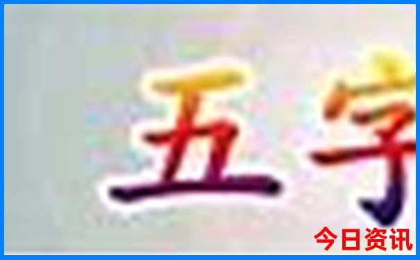 合肥旅游景点排行榜前十