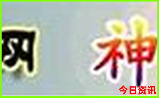 连岛景区游玩攻略