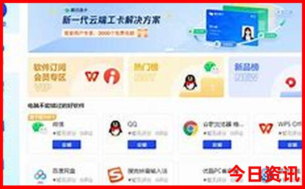 管家婆攻略100解读期期升级中领取方法管家全新资料-2025全年免费资料大全
