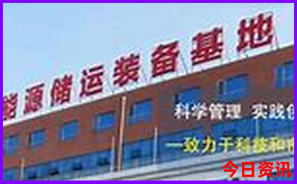 全新体验全新查询新奥天天第一时间全年免费大全-2025港澳资料免费大全